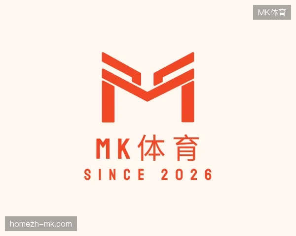 关于MK体育官网